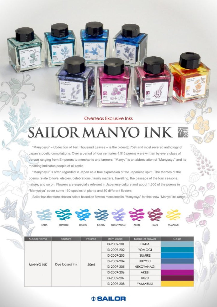 SAILOR Ink Bottle Manyo 50ml