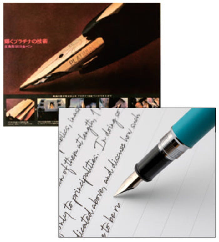 Platinum Procyon Fountain Pen