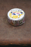 CLASSIKY Ranch Masking Tape Violet