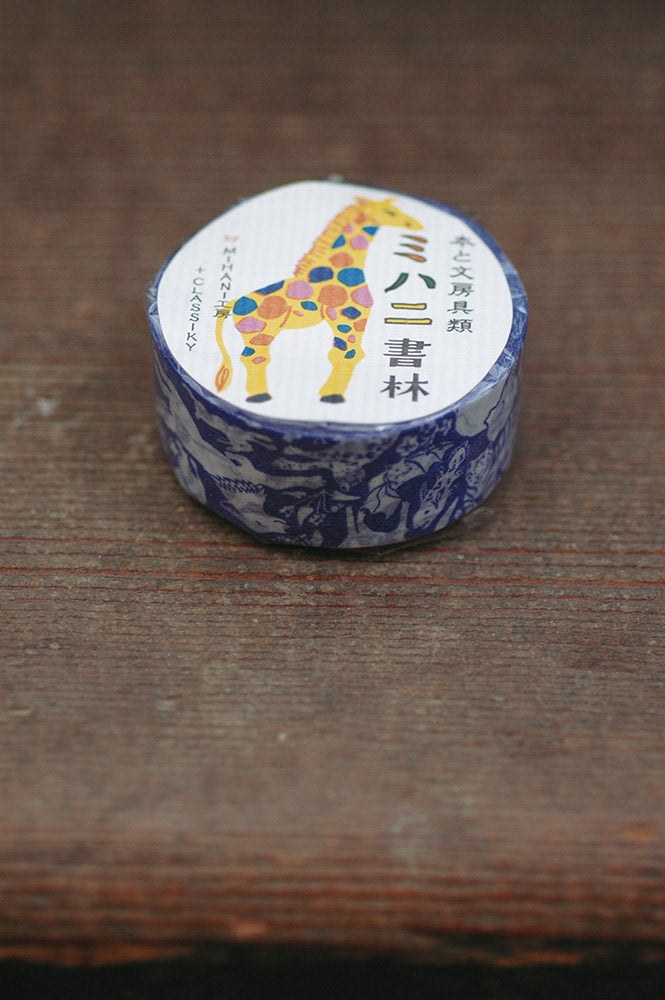 CLASSIKY Friends Masking Tape Blue