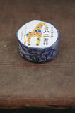 CLASSIKY Friends Masking Tape Blue