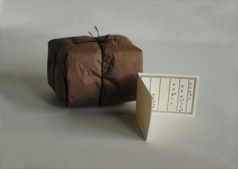 CLASSIKY Letterpress Folded Memo Card Deep Purple