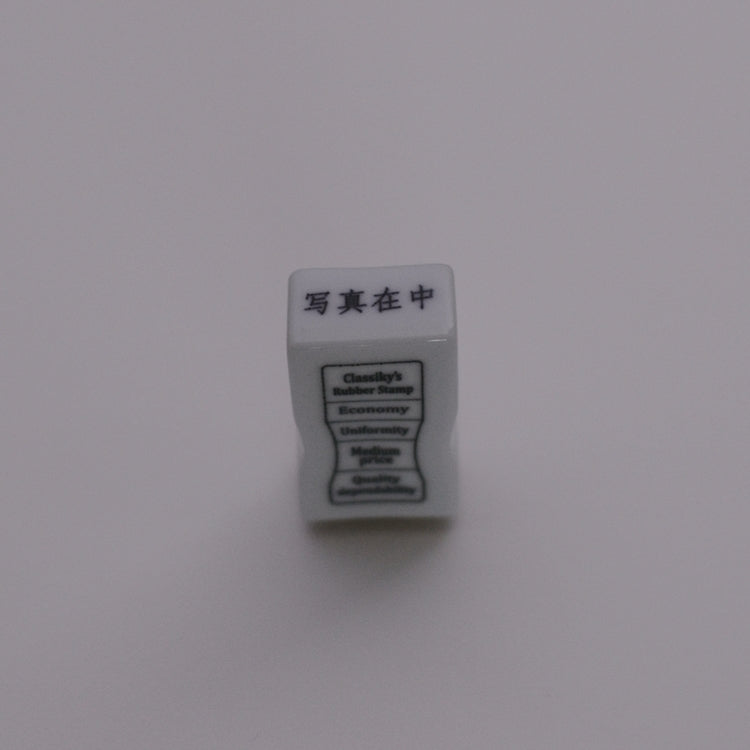 CLASSIKY Porcelain Stamp Photos / Japanese