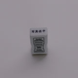 CLASSIKY Porcelain Stamp Photos / Japanese