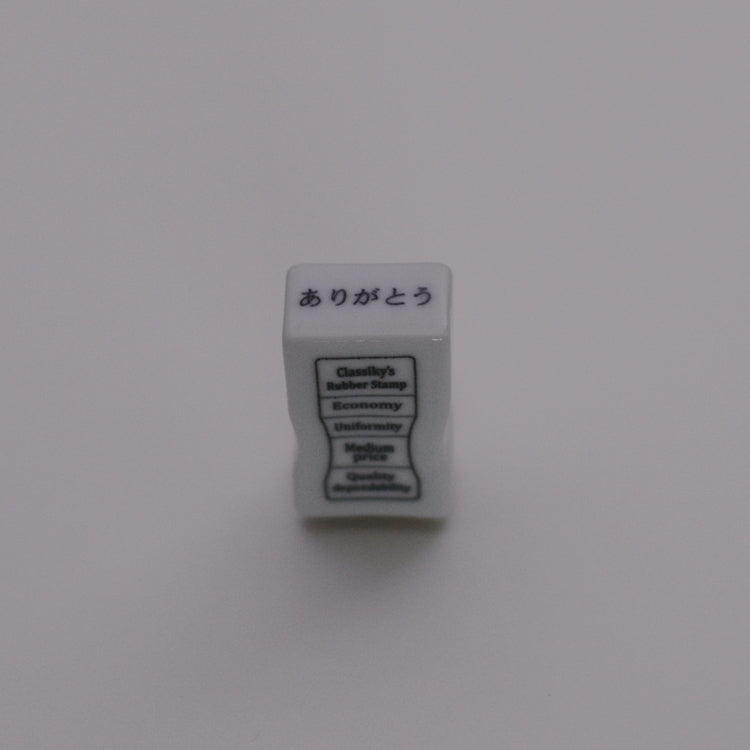 CLASSIKY Porcelain Stamp Thank You / Japanese