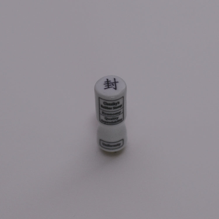 CLASSIKY Porcelain Stamp Seal / Japanese