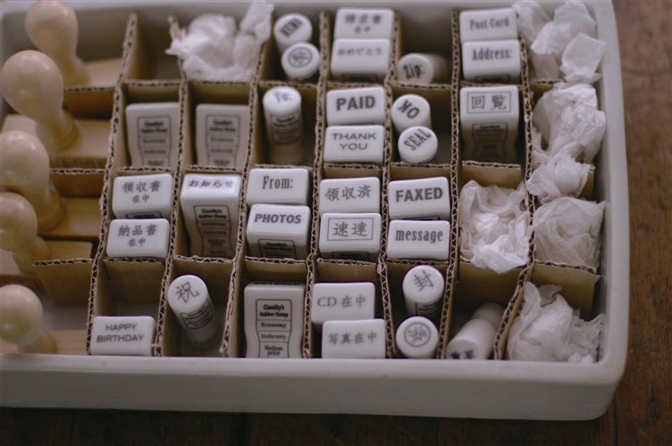 CLASSIKY Porcelain Stamp Seal / Japanese