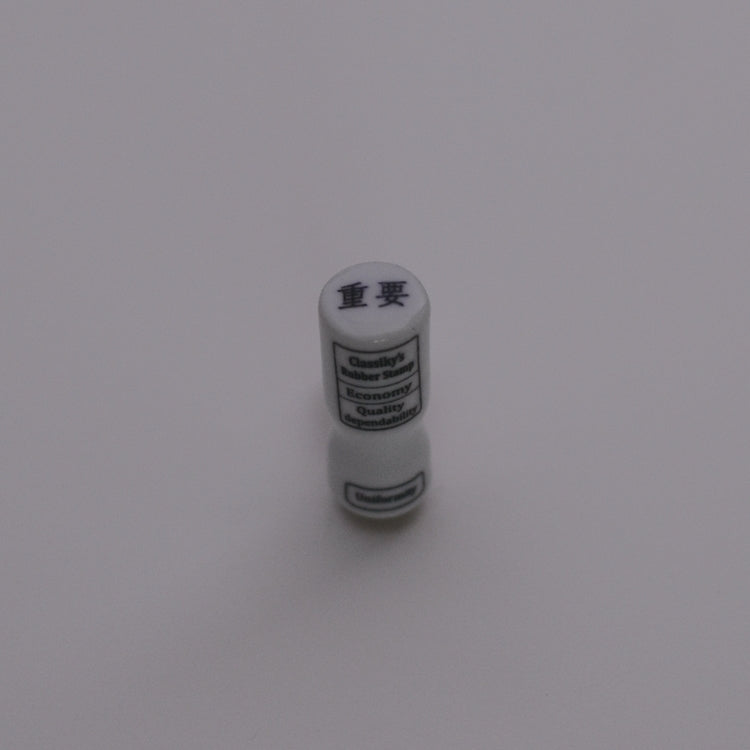 CLASSIKY Porcelain Stamp Important / Japanese