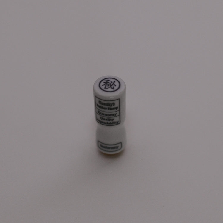 CLASSIKY Porcelain Stamp Secret / Japanese