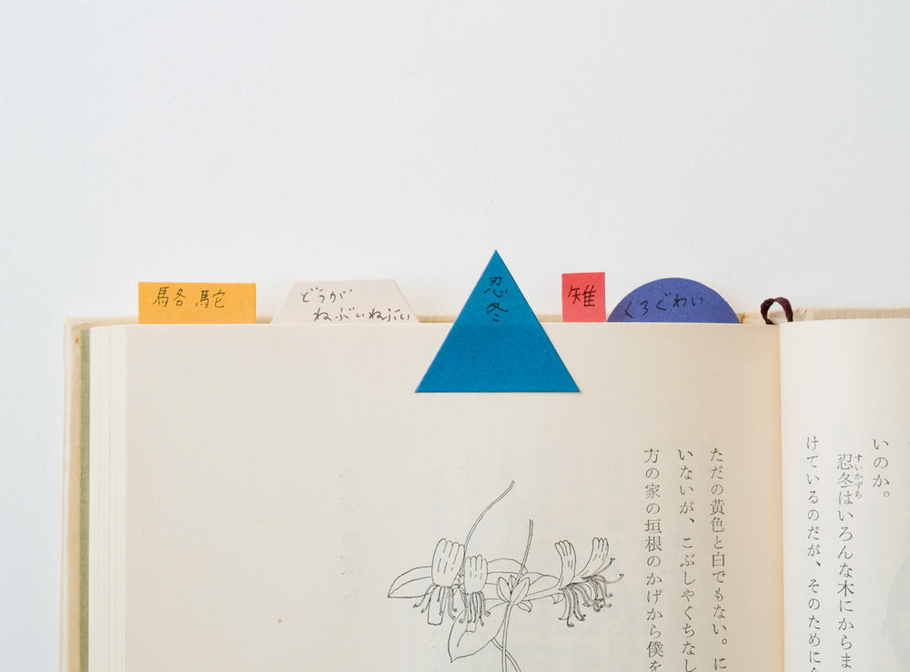 CLASSIKY Geometry Sticky Notes Grape + Ash