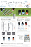 SAILOR Profit JR. Harappa Fountain Pen Set Mini Golf