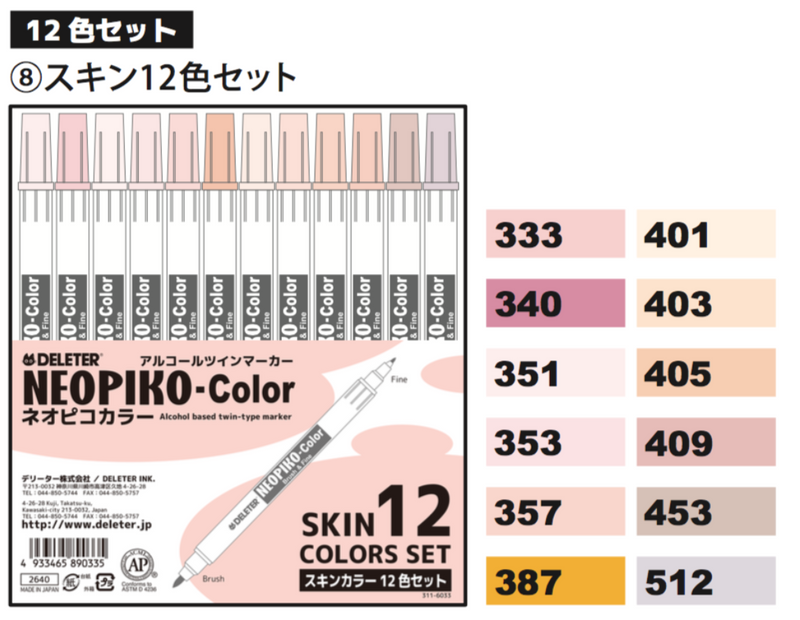 DELETER Color Marker 12Colors Set