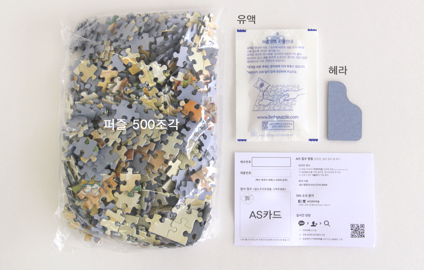 INDIMAP Puzzle 500pcs (World Map) Pastel