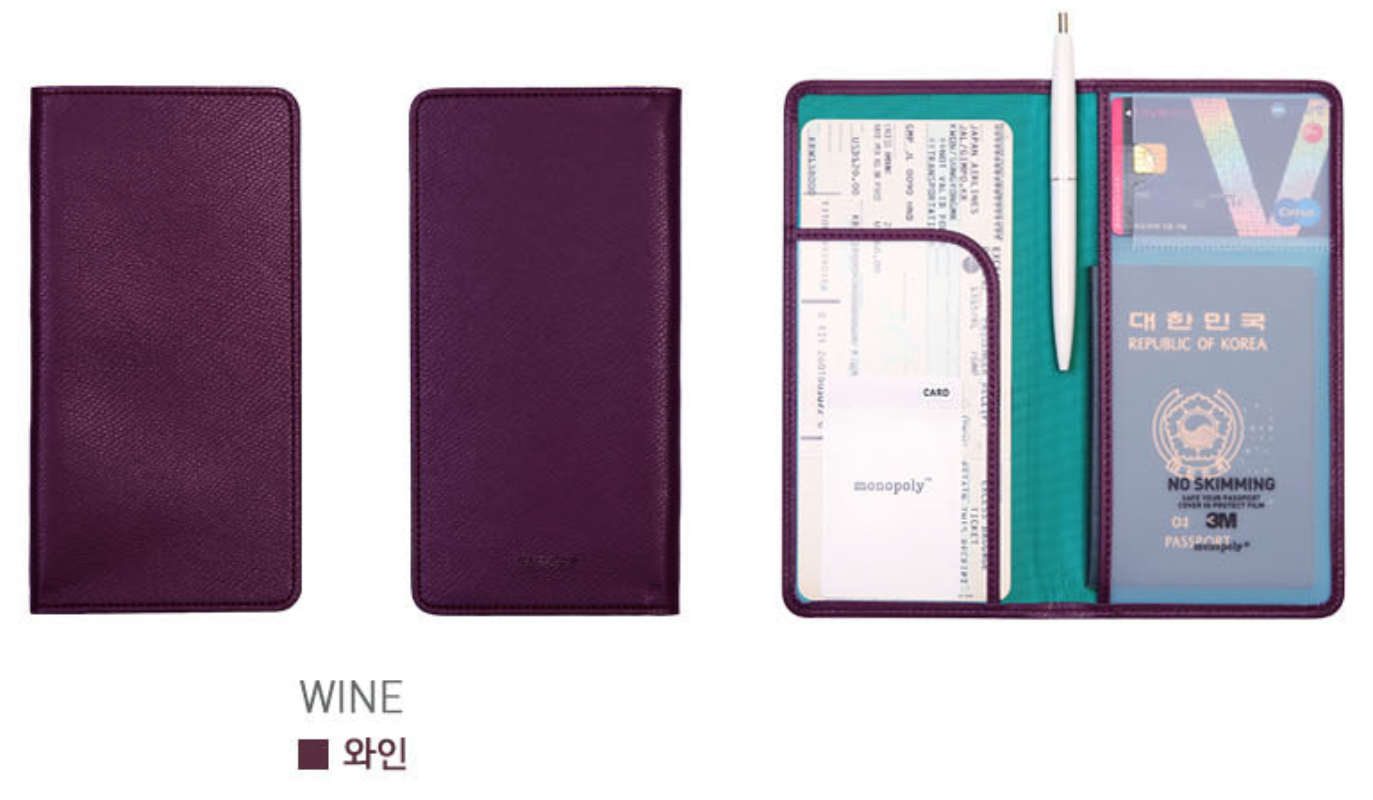 MONOPOLY Classy Plain No Skimming Passport