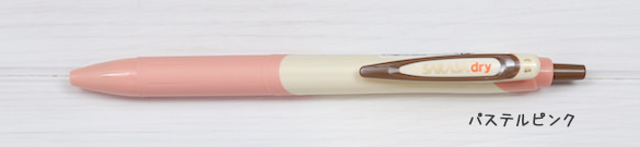 Zebra Sarasa Limited Series Pen Brown 0.4mm