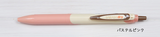 Zebra Sarasa Limited Series Pen Brown 0.4mm
