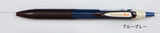 Zebra Sarasa Limited Series Pen Brown 0.4mm
