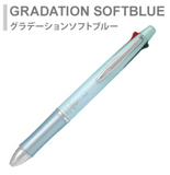 PILOT Dr.Grip 4+1 Ball Pen EF + M Pencil 0.3