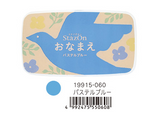 TSUKINEKO StazOn ONAMAE Ink Pad