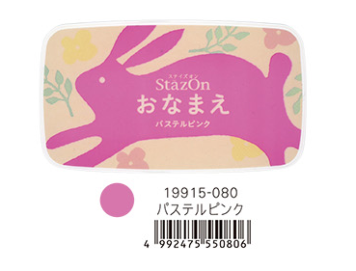 TSUKINEKO StazOn ONAMAE Ink Pad