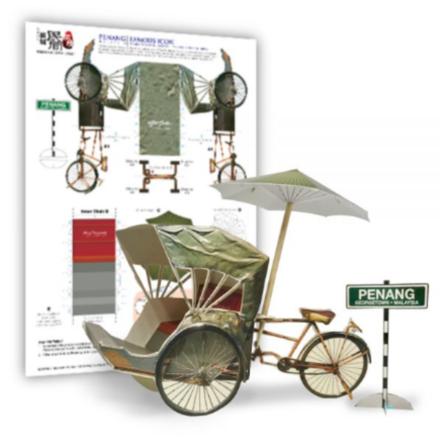MUOC 3D Diy Trishaw Paper Craft