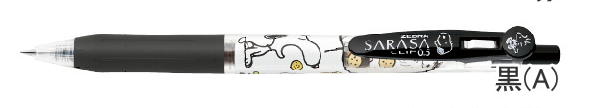 ZEBRA Sarasa Limited Edition Clip Gel Pen 0.5mm