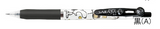 ZEBRA Sarasa Limited Edition Clip Gel Pen 0.5mm