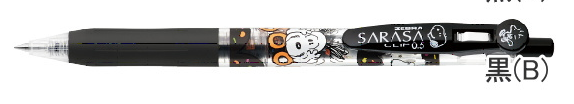 ZEBRA Sarasa Limited Edition Clip Gel Pen 0.5mm