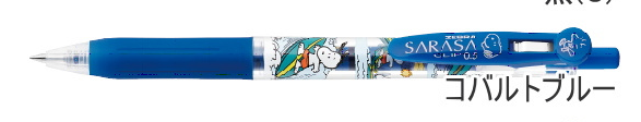 ZEBRA Sarasa Limited Edition Clip Gel Pen 0.5mm