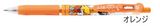 ZEBRA Sarasa Limited Edition Clip Gel Pen 0.5mm