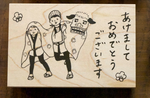 GOAT Lion Dance Wooden Stamp