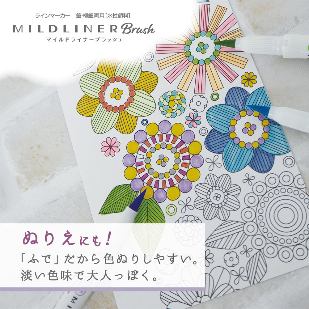 ZEBRA Mildliner Brush 5Colors Set