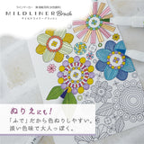 ZEBRA Mildliner Brush 5Colors Set