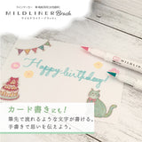 ZEBRA Mildliner Brush 5Colors Set