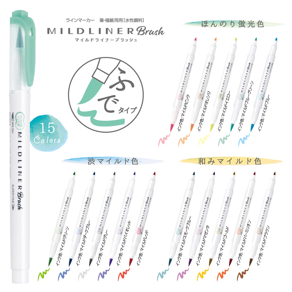 ZEBRA Mildliner Brush 5Colors Set