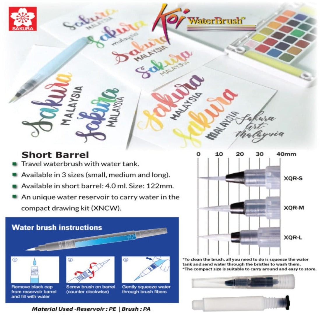 SAKURA Koi Water Brush