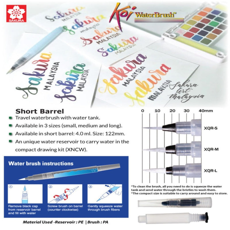 SAKURA Koi Water Brush