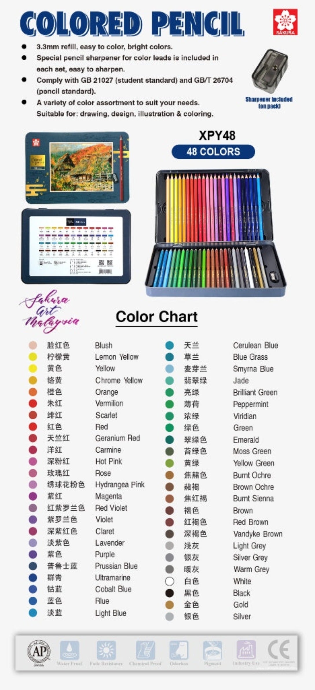 SAKURA Oil Colored Pencils 48Colors Set