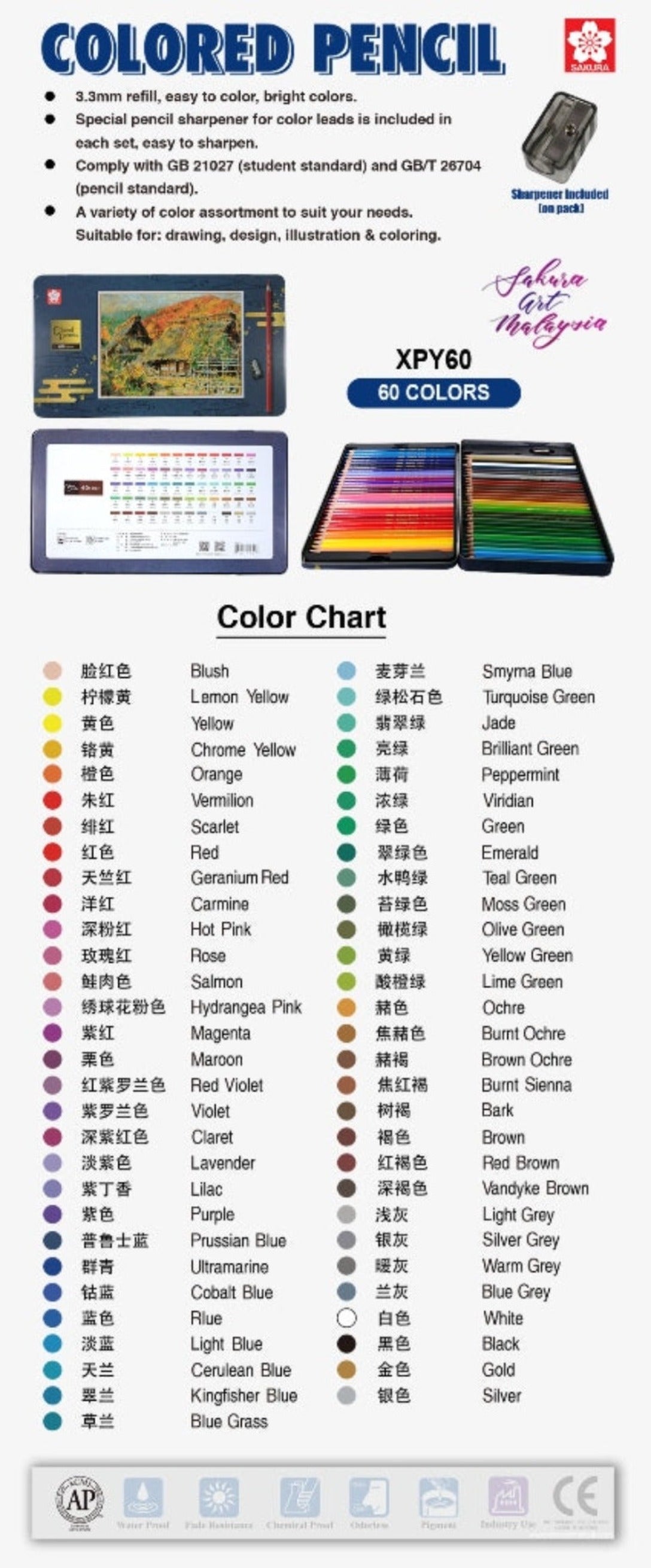 SAKURA Oil Colored Pencils 60Colors Set