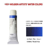 HWC HOLBEIN Watercolor A 5ml Tube LIST 2/3