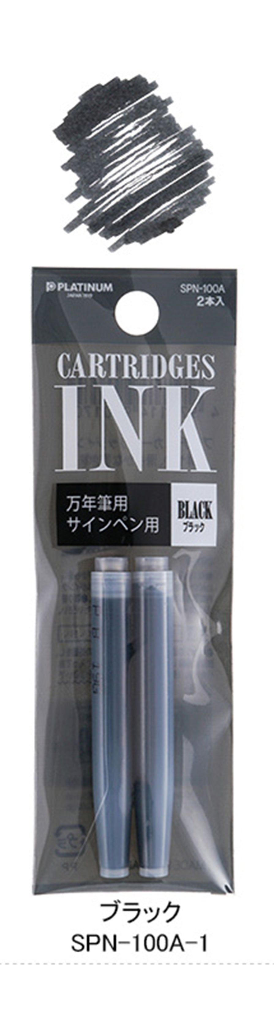 PLATINUM Dyestuff Cartridge Ink Pack of 2pcs