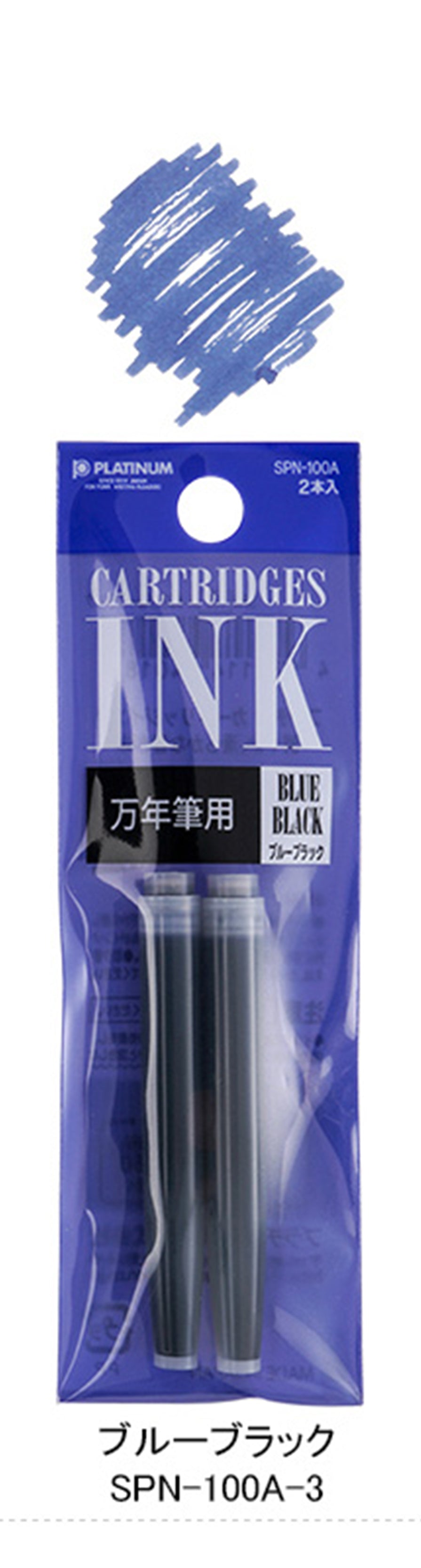 PLATINUM Dyestuff Cartridge Ink Pack of 2pcs
