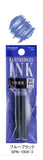 PLATINUM Dyestuff Cartridge Ink Pack of 2pcs