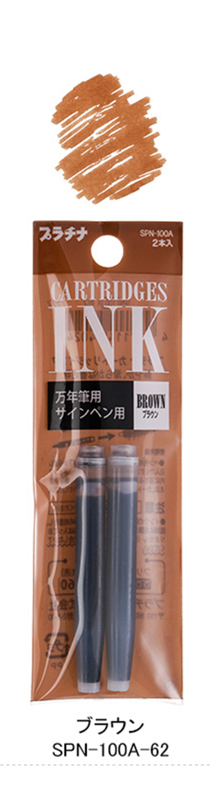 PLATINUM Dyestuff Cartridge Ink Pack of 2pcs