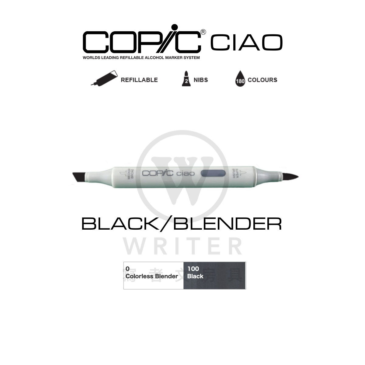 COPIC Ciao Marker BLACK/BLENDER (0-100)