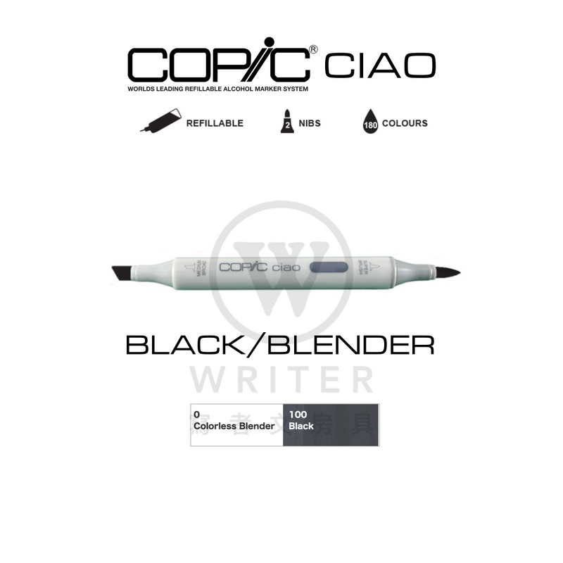 COPIC Ciao Marker BLACK/BLENDER (0-100)