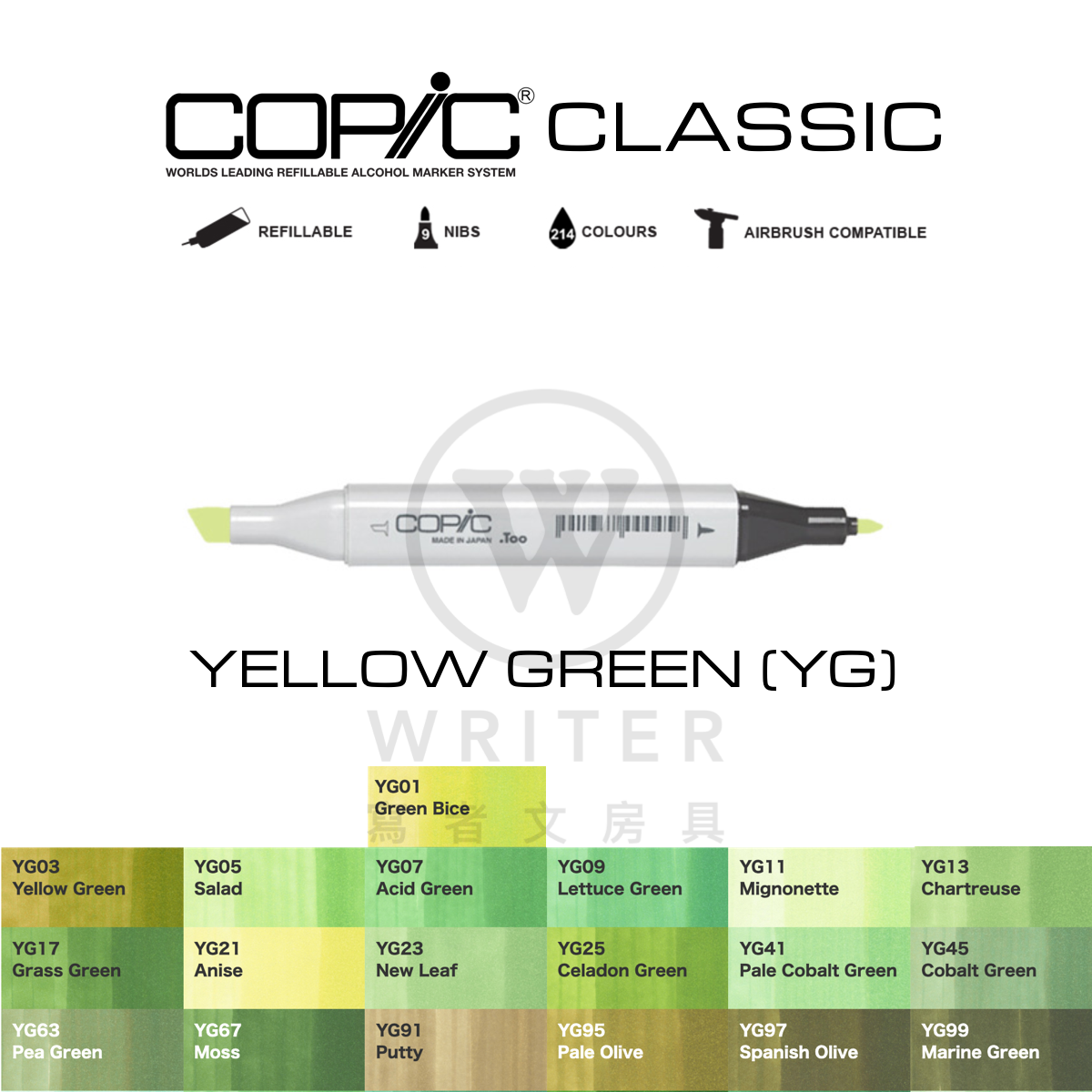 COPIC Classic Marker YELLOW GREEN (YG01-YG99)