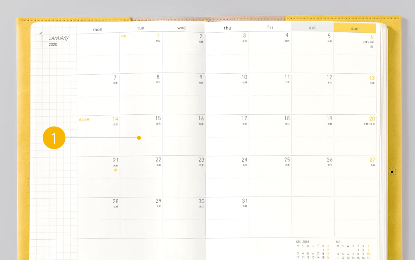 SUNNY Schedule Book 2020 M