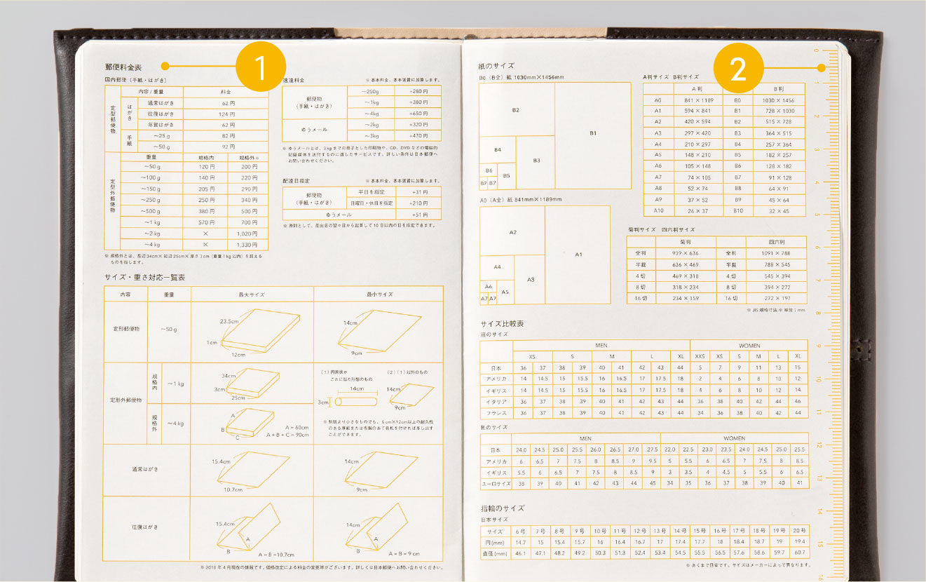 SUNNY Schedule Book 2020 W
