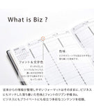 KOKUYO 2020 Jibun Techo Diary Biz Matt